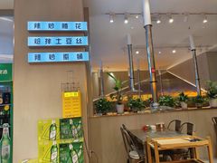 -喜悦小串海鲜烧烤大排档(高新万达店)