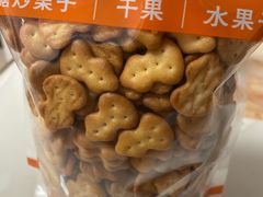 -满谷宝栗(奥林匹克店)