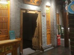 -东来顺饭庄(西直门店)
