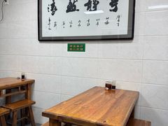 -老味道饺子馆(回民街店)