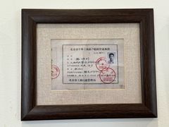 -悦宾饭馆(翠花胡同店)