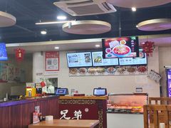 -老陕兄弟(彩虹新城店)