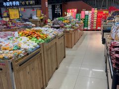 -超市发(北京人家店)