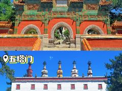-普陀宗乘之庙(小布达拉宫)
