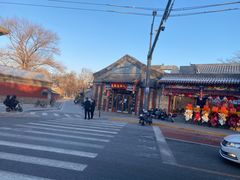 -姚记炒肝店(鼓楼店)