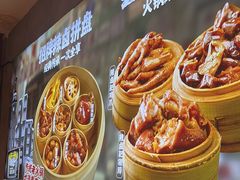 -卤校长老火锅(杨家坪直营店)
