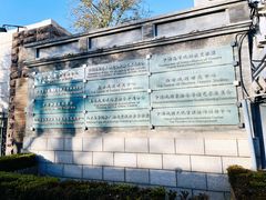 -中央戏剧学院(东城校区)