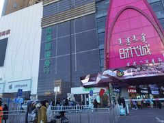 -海亮广场大酒店(万象城中山路地铁站店)
