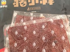 猪小样-来伊份(沙洲东路店)