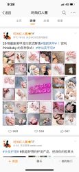 -PinkBaby美甲美睫