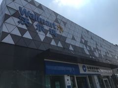 -宁波鄞州万达广场