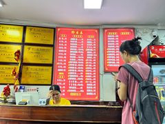 -太平沙财记(大南路店)