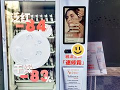 -杭州西湖银泰百货