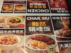 -文通冰室(东方宝泰店)