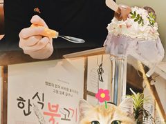 -朴太院·朝鲜族炭火烤肉(民乐园总店)