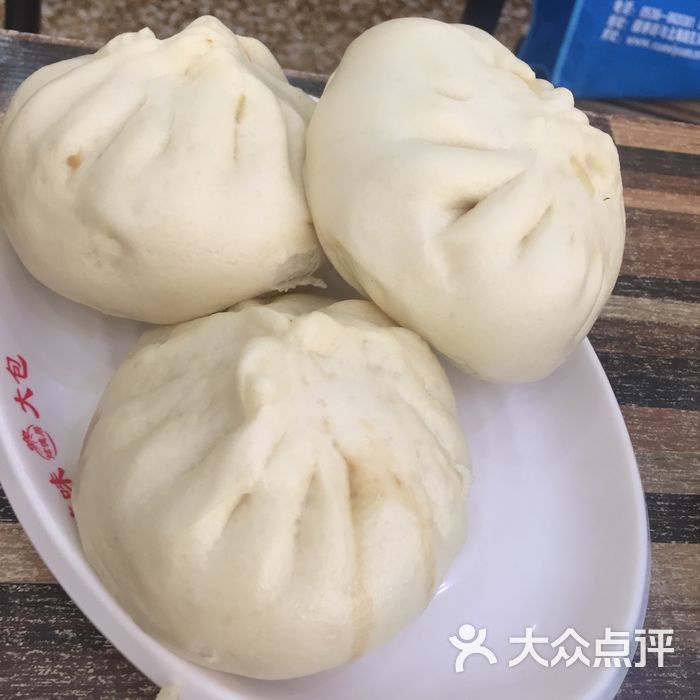 德味大包
