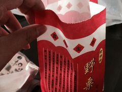 -阿男野栗王(金门路店)