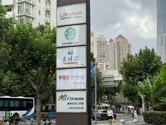 -鄂尔多斯国际大厦