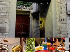 -后海16号·北京私房菜