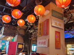 -长安大牌档之西安博物院文化餐厅(中贸店)