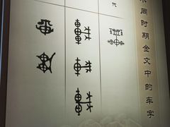 -太原市博物馆