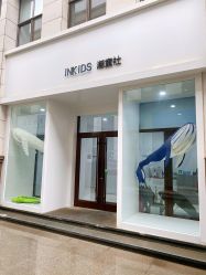 点击看大图 -INKIDS潮童社儿童摄影(朝阳大悦城店)