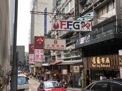 -兰桂坊