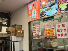 -冯记香辣兔火锅(茶店子总店)