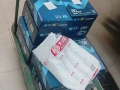 -大洋图文(流花店)