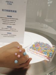 -珀莱雅