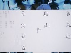 -学习谷日语培训日本留学·多语种外语教学(海淀人大分部)