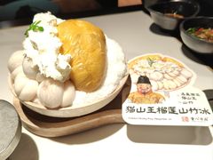 -重八牛府之小有名气(大望路店)