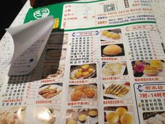 -又一间茶点轩(百汇广场店)