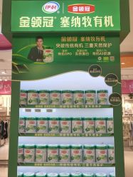 点击看大图 -孩子王(江南万达店)