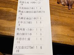 -熙成烧烤(白塔岭店)