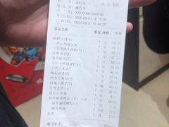 -乾园(天河城店)