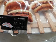 德国牛排-味宁檬活力烘焙(燕子山店)