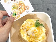-鲍师傅糕点(凯德云尚广场店)