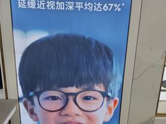 -世纪大明眼镜·林德伯格·蔡司官方授权店(武昌旗舰店)