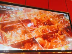 -川中渝夫火锅(铜陵万达广场店)