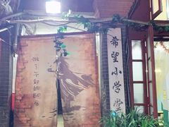 -做了不起的80后