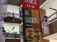 -远洋未来广场(育慧北路店)