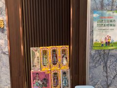 -哈啾嗨·新概念蒙餐(红星新城店)