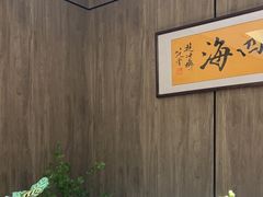 -神洲四海大酒楼(王府井澳门中心店)