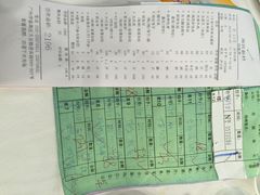 渔民新村(番禺大桥总店)-渔民新村(番禺总店)