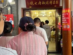 -张吉祥花椒肉火烧(老潍县美食城店)