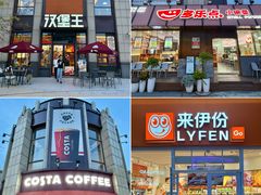 -首创奥特莱斯(昆山店)
