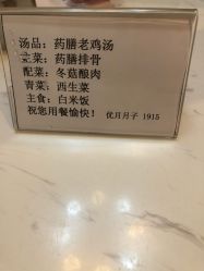 点击看大图 -优月月子中心(南海万达店)
