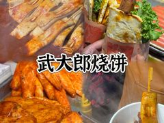 -大学城夜市