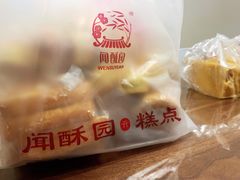 -闻酥园(青羊区人民中路店)